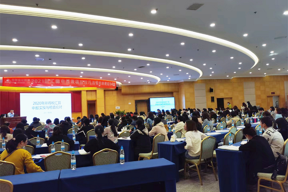 1617183340755595.jpg 培訓(xùn)現(xiàn)場圖片_小.jpg