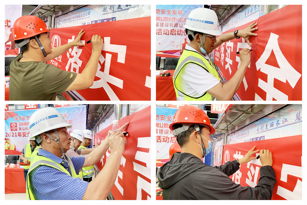 1623153898134904.jpg 簽字拼圖.jpg