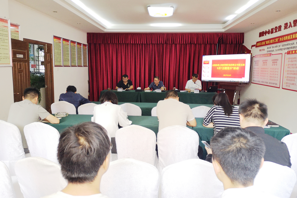 1631622491138532.jpg 開會圖片 (1).jpg